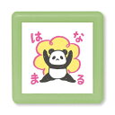 【1000円以上お買い上げで送料無料♪】浸透印 Nミニ☆ポンスタンプ はなまる パンダ ピンク 油性 使い切り インク内蔵 ご褒美 宿題 学校 かわいい こどものかお - メール便発送