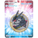 【1000円以上お買い上げで送料無料♪】ポケットモンスター シールワッペン 黒いレックウザ 7×6cm シール/アイロン両用 アップリケ 接着 入園 入学 目印 かっこいい - メール便発送