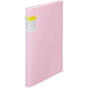 【1000円以上お買い上げで送料無料♪】キングジム クリアーファイル カキコ A4 20P ピンク 8632ヒン - メール便発送
