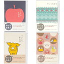 ミドリ ミドリ 家計簿 A5 月間かんたん