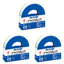 【1000円以上お買い上げで送料無料♪】ニチバン ナイスタック強力タイプ NW-K15S 3個セット - メール便発送