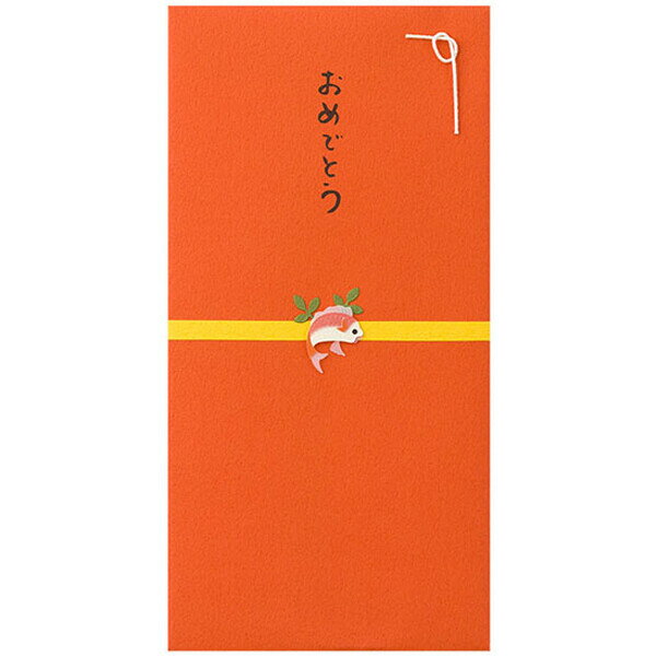 【1000円以上お買い上げで送料無料♪】金封 おめでとう 鯛柄 2枚入 お札を折らない ペーパークラフト付 ..