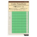 【1000円以上お買い上げで送料無料♪】ダ・ヴィンチ システム手帳 リフィル 日付なし ポケット 下敷&スケール - メール便発送