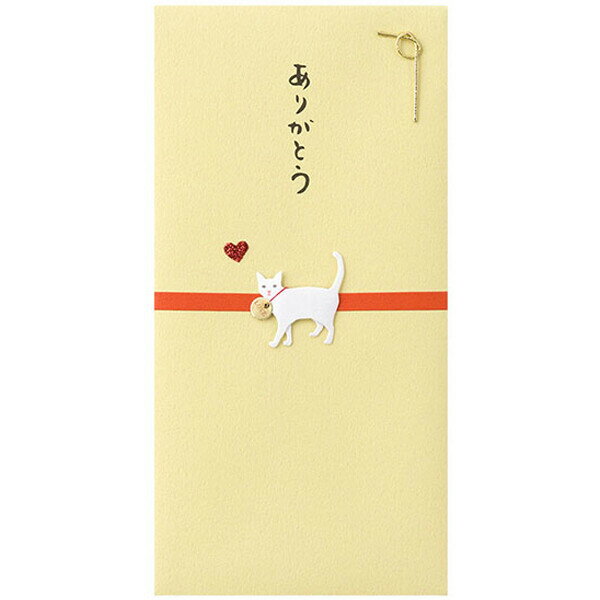 【1000円以上お買い上げで送料無料♪】金封 ありがとう ネコ柄 2枚入 お札を折らない ペーパークラフト..