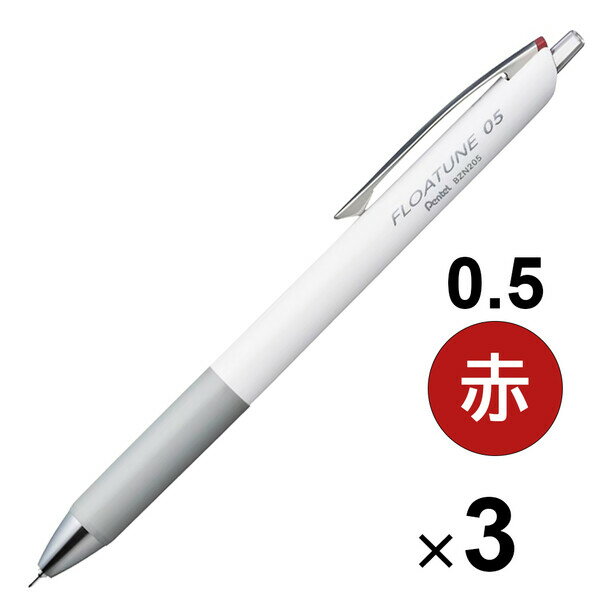 【1000円以上お買い上げで送料無料♪】ぺんてる 油性ボールペン フローチューン 0.5 赤 3本セット - メール便発送