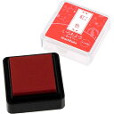 【1000円以上お買い上げで送料無料♪】シヤチハタ スタンプパッドいろもよう わらべ 紅色 HAC-S1-R - メール便発送