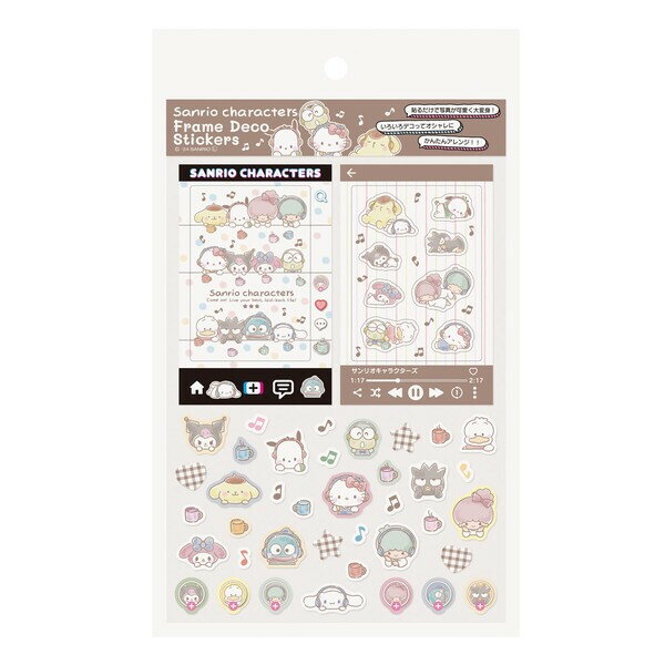 【1000円以上お買い上げで送料無料♪】エムプラン フレームデコシールN サンリオ キャラクターズ ミックス 推し活グッズ 白 ホワイト - メール便発送