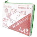【送料無料】メッシュケース ノータム・クリアー マチ付き A4 グリーン 繊維入 L型ファスナー 大容量 収納 整理 サクラクレパス - メール便発送