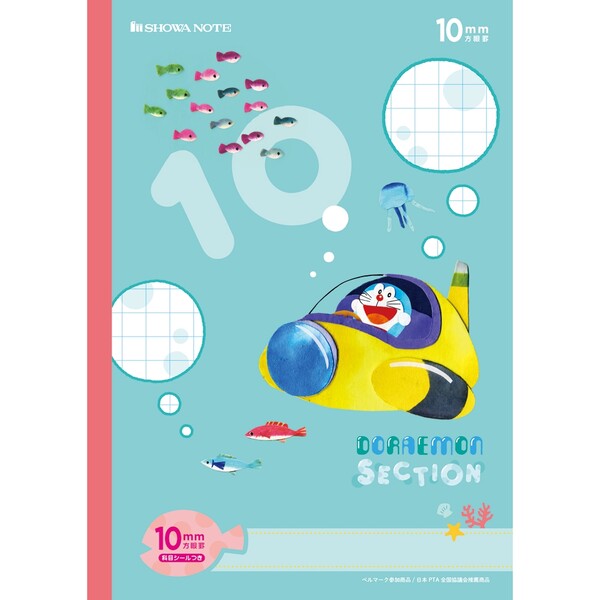 【1000円以上お買い上げで送料無料♪】ドラえもん 学習帳 セクション 10mm方眼罫 B5判 科目シールつき 青 - メール便発送