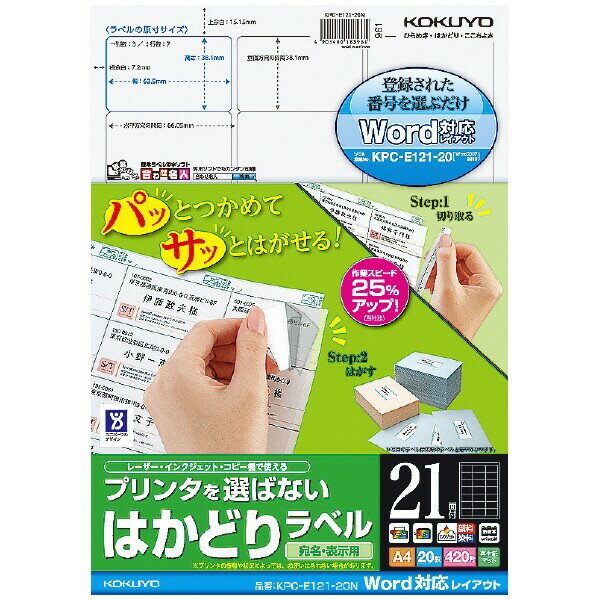 ̵ۥ ץ󥿷 ٥륷 21 20 KPC-E121-20N - ᡼ȯ