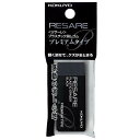 【1000円以上お買い上げで送料無料♪】コクヨ 消しゴム リサーレ プレミアムタイプ ブラック 吊り下げタイプ ブラック ケシ-90-1P - メール便発送