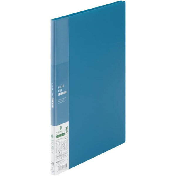 【1000円以上お買い上げで送料無料♪】キングジム クリアーファイル バイオマス A4タテ 青 20ポケット 136BMアオ - メール便発送