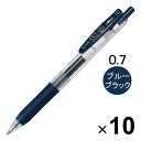 【送料無料】ゼブラ サラサクリップ ジェルインクボールペン 0.7mm ブルーブラック JJB15-FB 10本セット - メール便発送