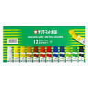 【送料無料】サクラクレパス マット水彩 12色セット 12ml ポリチューブ入 MW12PE - メール便発送
