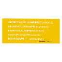 【1000円以上お買い上げで送料無料♪】内田洋行 テンプレート No.2 英字数字定規 1-843-1002 - メール便発送