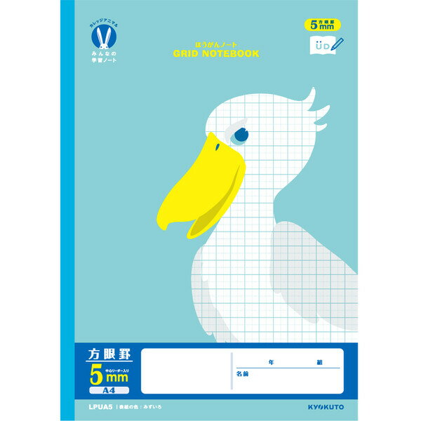 【1000円以上お買い上げで送料無料♪】カレッジアニマル学習帳 みんなの学習ノート A4 全科目 5mm方眼罫 LPUA5 小学3/4/5/6年 中学生 UD ...