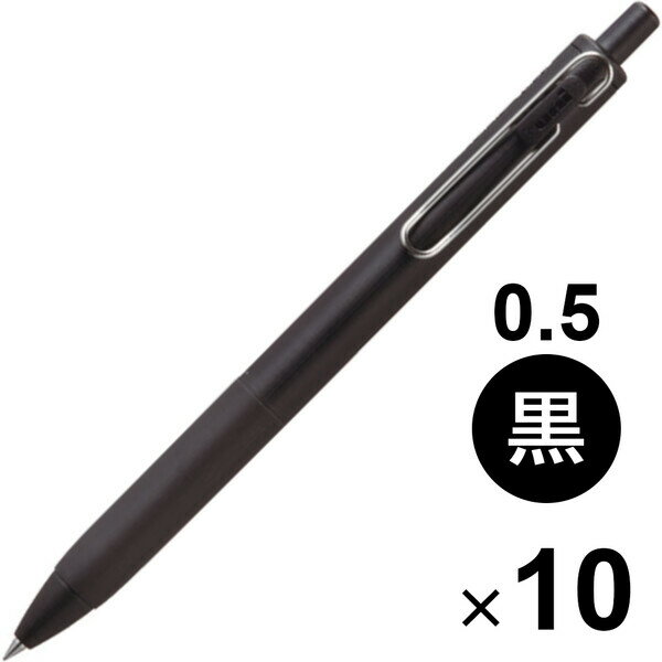 【送料無料】【10本セット】 ゲルインクボールペン uni-ball one ユニボール ワン 0.5mm ブラック 黒軸 ノック式 速乾 高発色 勉強 三菱鉛筆 - メール便発送