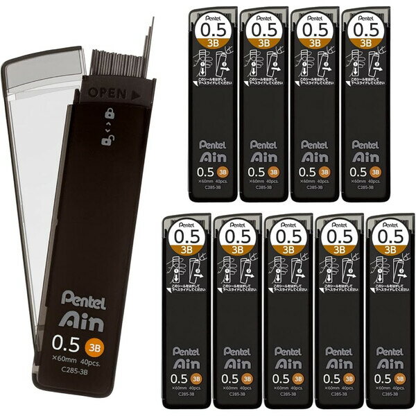 【送料無料】ぺんてる シャープ芯 ぺんてるアイン 0.5mm 3B 10個セット - メール便発送