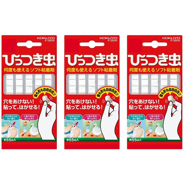 【送料無料】まとめ買い コクヨ プリットひっつき虫 合成ゴム製55山入り 貼る 画鋲 画びょう 3個 ...