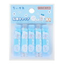 【1000円以上お買い上げで送料無料♪】ちいかわ 鉛筆キャップ 検定柄 ブルー 5本入 ハチワレ 草むしり 試験勉強 日本製 入学 進級 プレゼント サンスター...