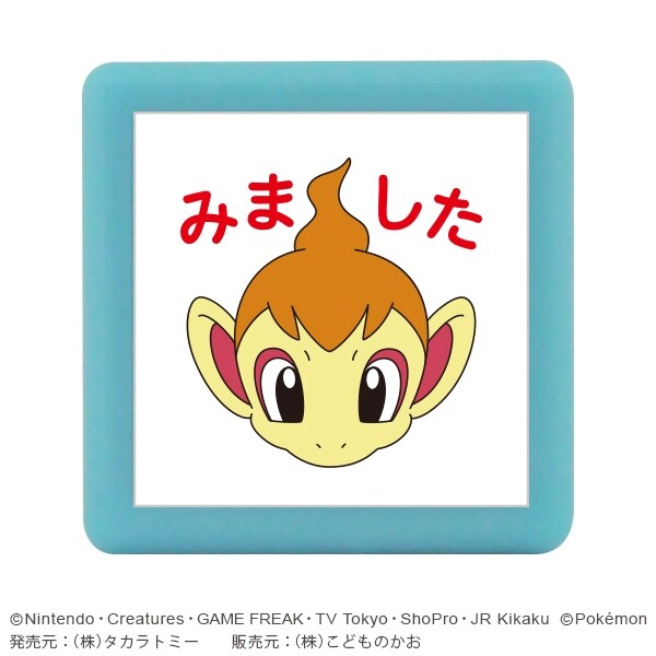 商品名こどものかお ポケットモンスターミニ☆ポンスタンプ ヒコザル みました説明使い切りタイプの浸透印(約1000回捺印可能 補充インクはありません)インク内蔵でいつでも簡単!好きなところにポンポン押せちゃう!サイズ:22.5×22.5 高さ35mm 重量8gインク色:あか(約1000回捺印可能/補充インクなし)品番2882-034この商品について 必ずご確認ください配送についてメール便での配送になります。→ご利用の際は必ずお読みください 送料について ご注文合計額が￥1000 (税込)以上で、全国一律『送料無料』です。 →詳細はこちら返品→返品・交換・キャンセルについて※メール便は、日時指定、代金引換、ギフトラッピング・熨斗サービスに対応しておりません。