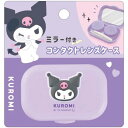 【1000円以上お買い上げで送料無料♪】クロミ ミラー付 コンタクトレンズケース 鏡 ピンセット付 携帯 旅行 サンリオキャラクターズ かわいい クラックス - メール便発送