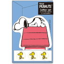 【1000円以上お買い上げで送料無料♪】スヌーピー PEANUTS ダイカットレターセット ブルー 便箋 封筒 封緘シール付 手紙 かわいい アートプリントジャパン - メール便発送