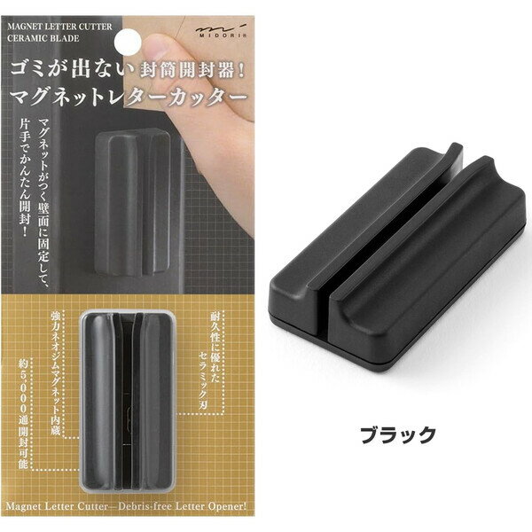 ������̵���ۡ���3���ۥޥ��ͥåȥ쥿�����å��� ���̸��� ����ߥå��� ���饤�� �����ץʡ� ���� ���� ��� ���å��� ��¢�� ���� �ߥɥ� - �᡼����ȯ��