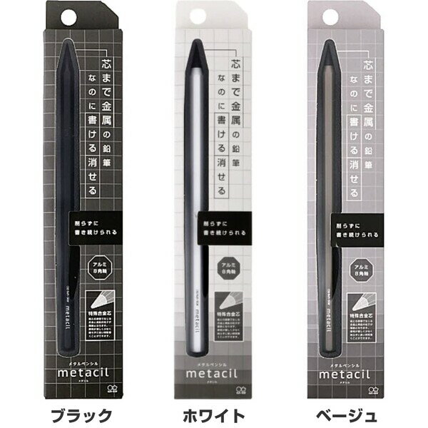 ��1000�߰ʾ太�㤤�夲������̵�����ۥ᥿��ڥ󥷥� metacil �᥿���� ��6�� ��°�� ��̲� ���� ���饹�� Ĺ���� - �᡼����ȯ��