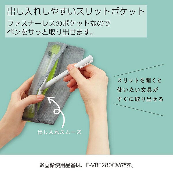 【1000円以上お買い上げで送料無料♪】コクヨ ペンケース スリッシュ エメラルドグ...