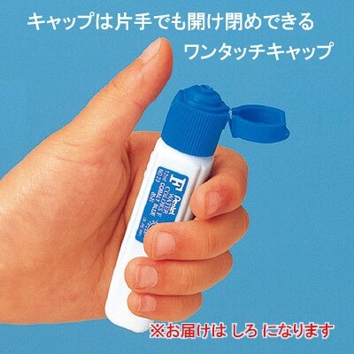 【1000円以上お買い上げで送料無料♪】ぺんてる 絵の具 エフ水彩ポリチューブ WFCT06 おうどいろ - メール便発送