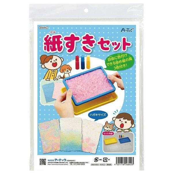 商品画像3