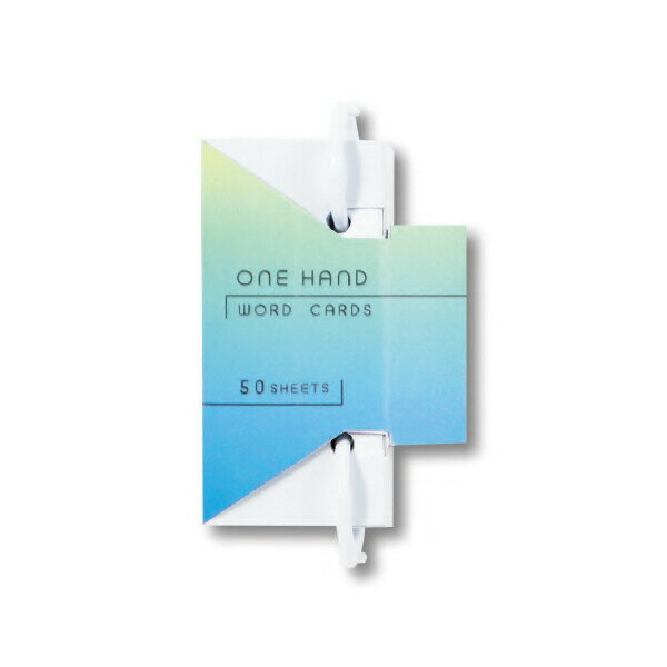 【1000円以上お買い上げで送料無料♪】ワンハンド 単語カード 小 グラレーションカラー ミント 50枚 右利き 左利き 勉強 電車 バス 通学 通勤 クツワ - メール便発送