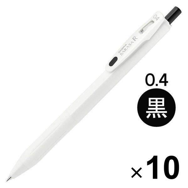 Rakuten - 【送料無料】ゼブラ ジェルボールペン サラサR 0.4mm 黒 JJS29-R1-BK2 10本セット - メール便発送