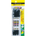 【1000円以上お買い上げで送料無料♪】トンボ鉛筆 なまえ専科 MCA-310 黒 3本入り 油性 マーカー サインペン - メール便発送