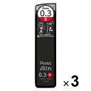 【1000円以上お買い上げで送料無料♪】ぺんてる シャープ芯 ぺんてるアイン 0.3mm B 3個セット - メール便発送