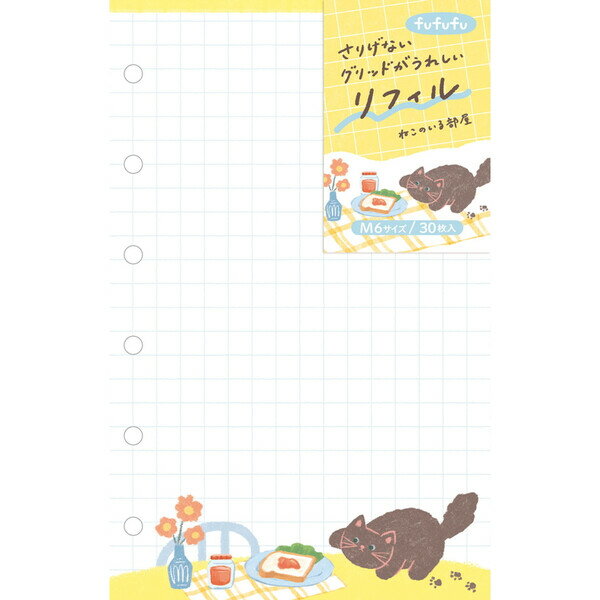 【1000円以上お買い上げで送料無料♪】古川紙工 fufufu手帳 リフィル M6サイズ ねこのいる部屋 - メール..