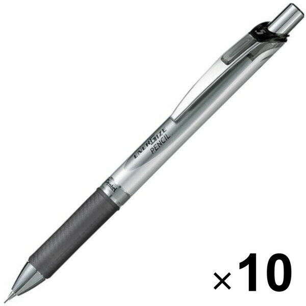【送料無料】ぺんてる シャープペンシル エナージェルシャープ 0.5mm シルバー/ブラック軸 PL75-A 10本セット - メール便発送