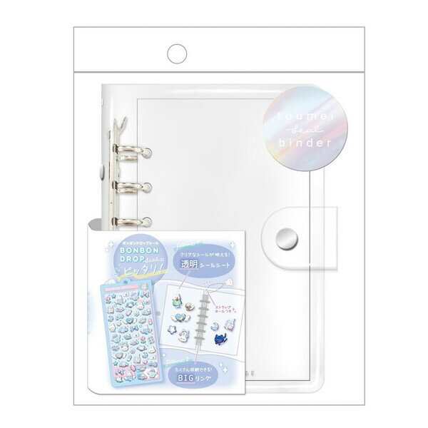 【送料無料】シール バインダー とうめい シールバインダー クリア クーリア - メール便発送