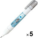 【送料無料】ぺんてる ペン修正液 極細 XEZL61-W 5個セット - メール便発送