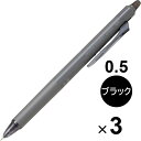 【1000円以上お買い上げで送料無料♪】【3本セット】 フリクション シナジーノック 0.5mm 極細 ブラック こすると消える ゲルインキボールペン パイロット - メール便発送