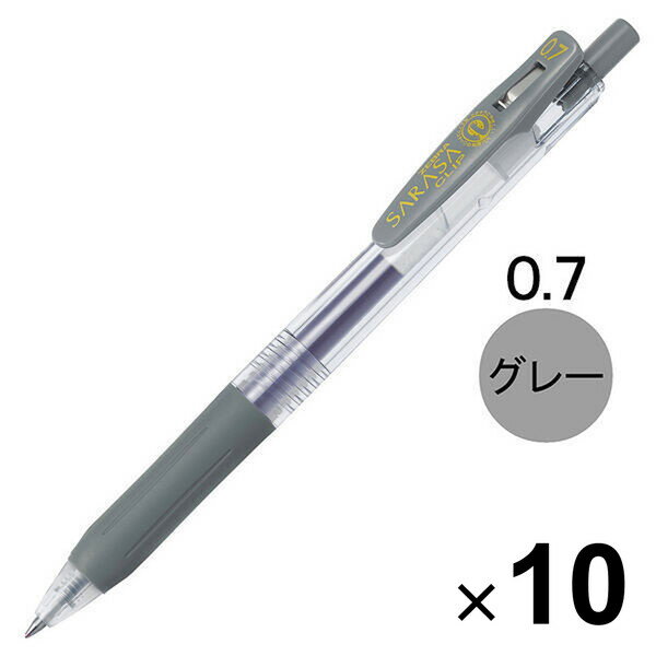 Rakuten - 【送料無料】ゼブラ サラサクリップ ジェルインクボールペン 0.7mm グレー JJB15-GR 10本セット - メール便発送