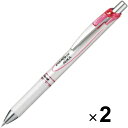 【1000円以上お買い上げで送料無料♪】ぺんてる シャープペンシル エナージェルシャープ 0.5mm パールホワイト/ピンク軸 PL75-PW 2本セット - ...