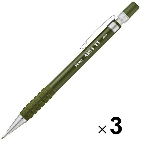 【送料無料】ぺんてる シャープペン AMAINシャープ 1.3mm モスグリーン 3個セット - メール便発送
