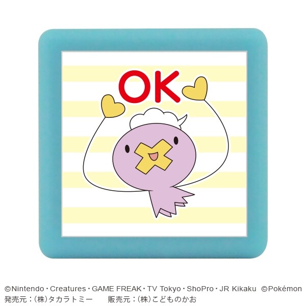 【1000円以上お買い上げで送料無料♪】こどものかお ポケットモンスターミニ☆ポンスタンプ フワンテ OK ..