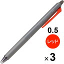 【1000円以上お買い上げで送料無料♪】【3本セット】 フリクション シナジーノック 0.5mm 極細 レッド こすると消える ゲルインキボールペン パイロット - メール便発送