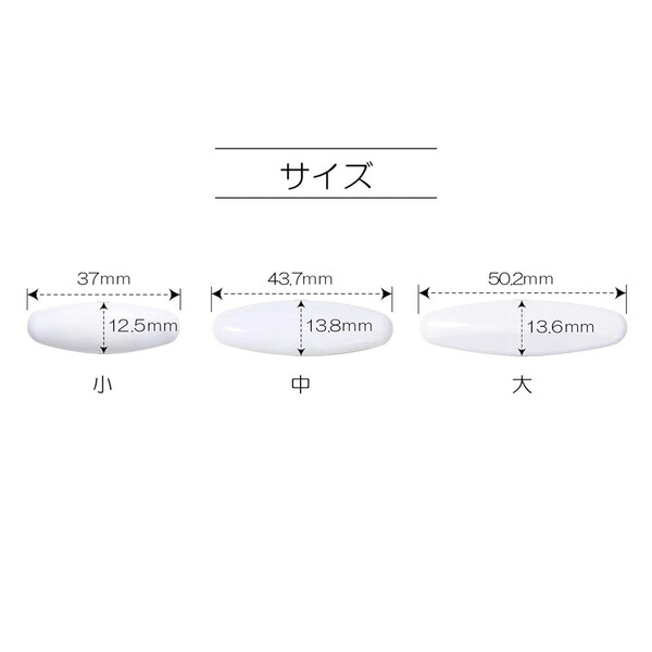 【1000円以上お買い上げで送料無料♪】カギがかかる 安全ピン パチット 大 4個入 白...