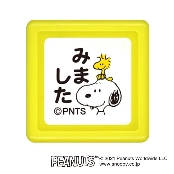 【1000円以上お買い上げで送料無料♪】こどものかお スヌーピー ミニスタンプ浸透印 みました - メール便発送のサムネイル
