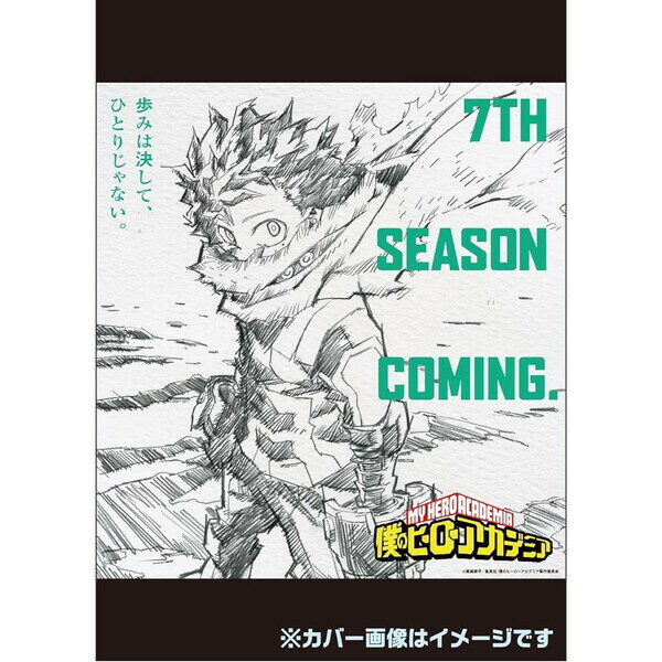 【送料無料】2024年 手帳 スケジュール帳 B6 僕のヒーローアカデミア 月間ブロック/バーチカル 12月始まり 透明カバー 人気アニメ - メール便発送のサムネイル