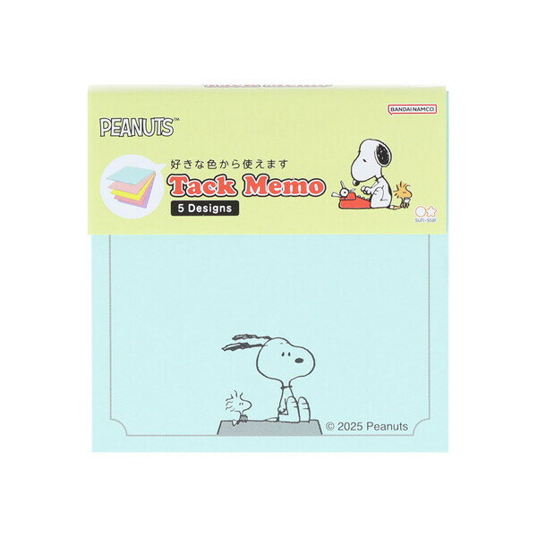 重音テト ぬいぷりけ おすわり ぬいぐるみ 各種10個 計20個セット①